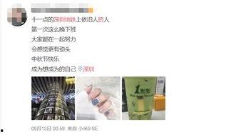 深圳网友张大哥最新爆料